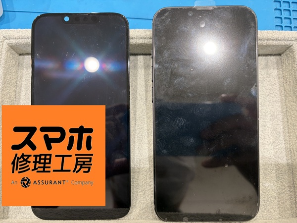 iPhone17e(アイフォン17イー)の画面がつかない...そんなときはスマホ修理工房 広島パルコ新館店へ！